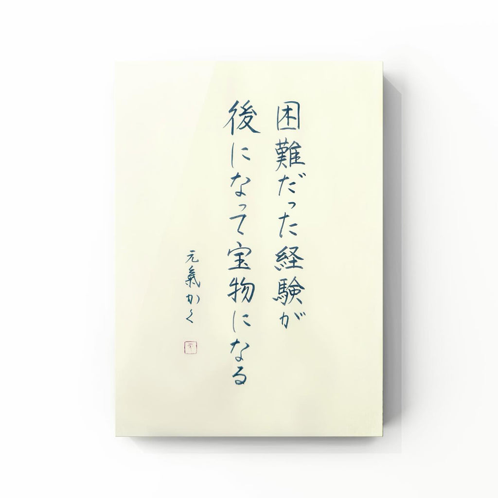 A person's life is like walking a long road carrying a heavy burden.
