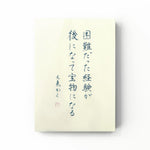 A person's life is like walking a long road carrying a heavy burden.