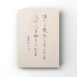 A person's life is like walking a long road carrying a heavy burden.