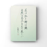A person's life is like walking a long road carrying a heavy burden.