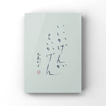 A person's life is like walking a long road carrying a heavy burden.