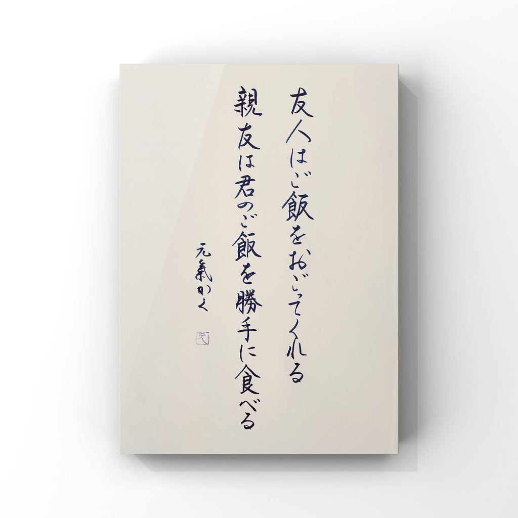 A person's life is like walking a long road carrying a heavy burden.