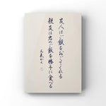 A person's life is like walking a long road carrying a heavy burden.