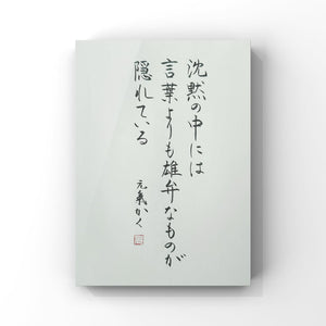 A person's life is like walking a long road carrying a heavy burden.
