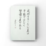 A person's life is like walking a long road carrying a heavy burden.
