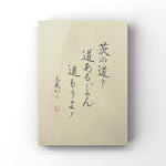 A person's life is like walking a long road carrying a heavy burden.
