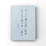 A person's life is like walking a long road carrying a heavy burden.
