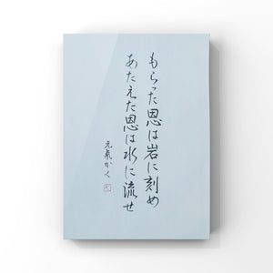 A person's life is like walking a long road carrying a heavy burden.