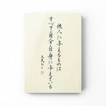 A person's life is like walking a long road carrying a heavy burden.