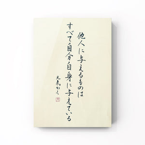 A person's life is like walking a long road carrying a heavy burden.