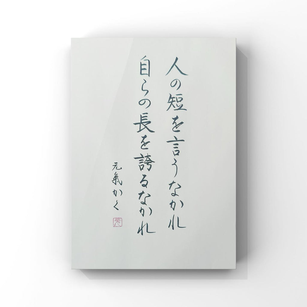A person's life is like walking a long road carrying a heavy burden.