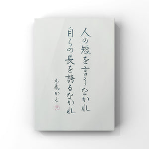 A person's life is like walking a long road carrying a heavy burden.