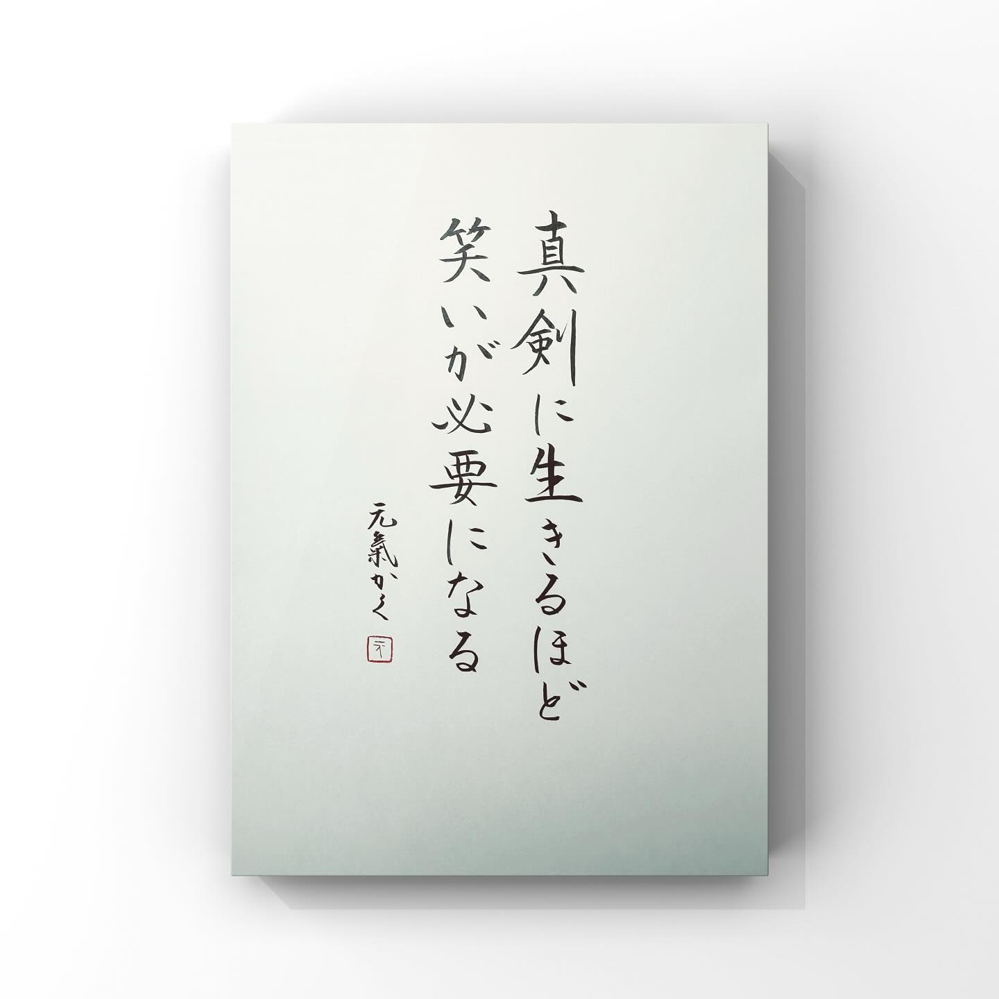 A person's life is like walking a long road carrying a heavy burden.