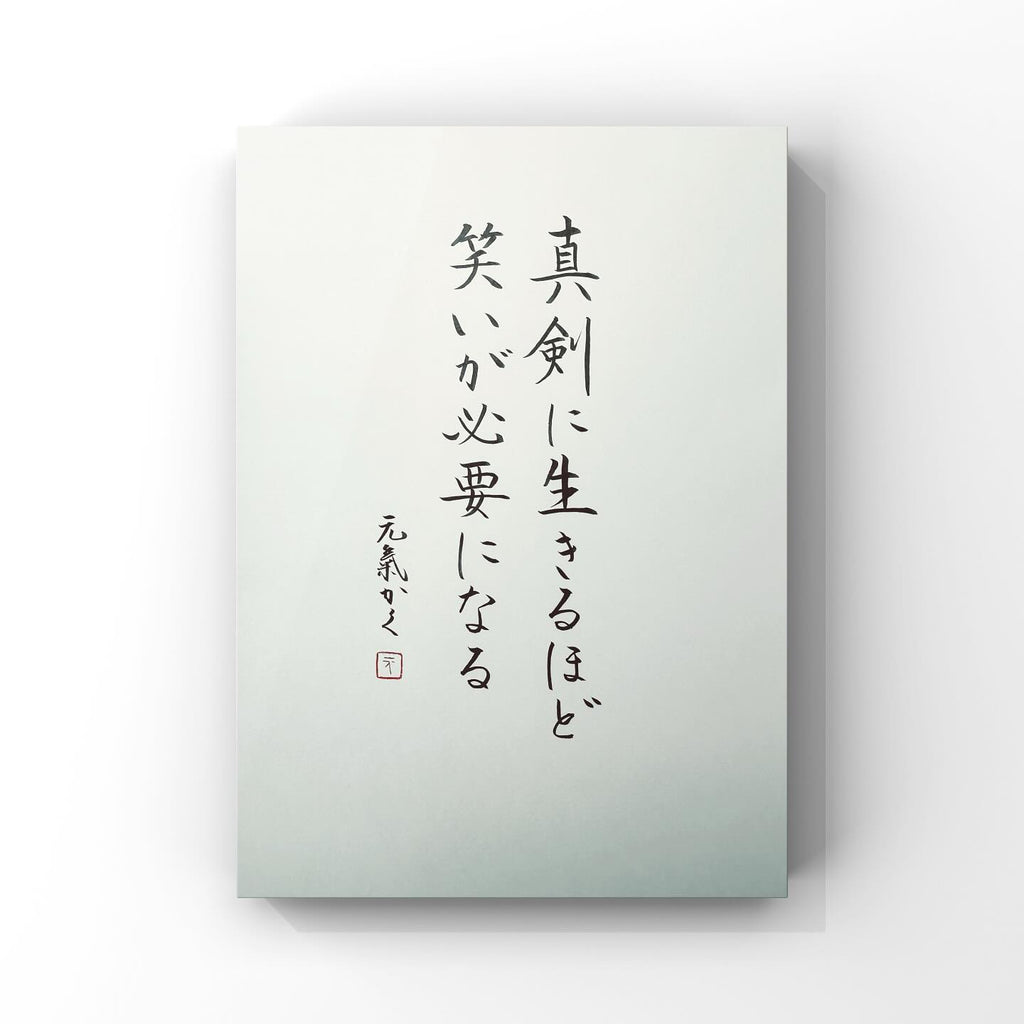 A person's life is like walking a long road carrying a heavy burden.