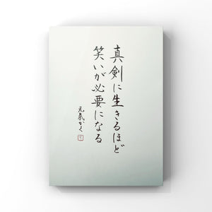 A person's life is like walking a long road carrying a heavy burden.