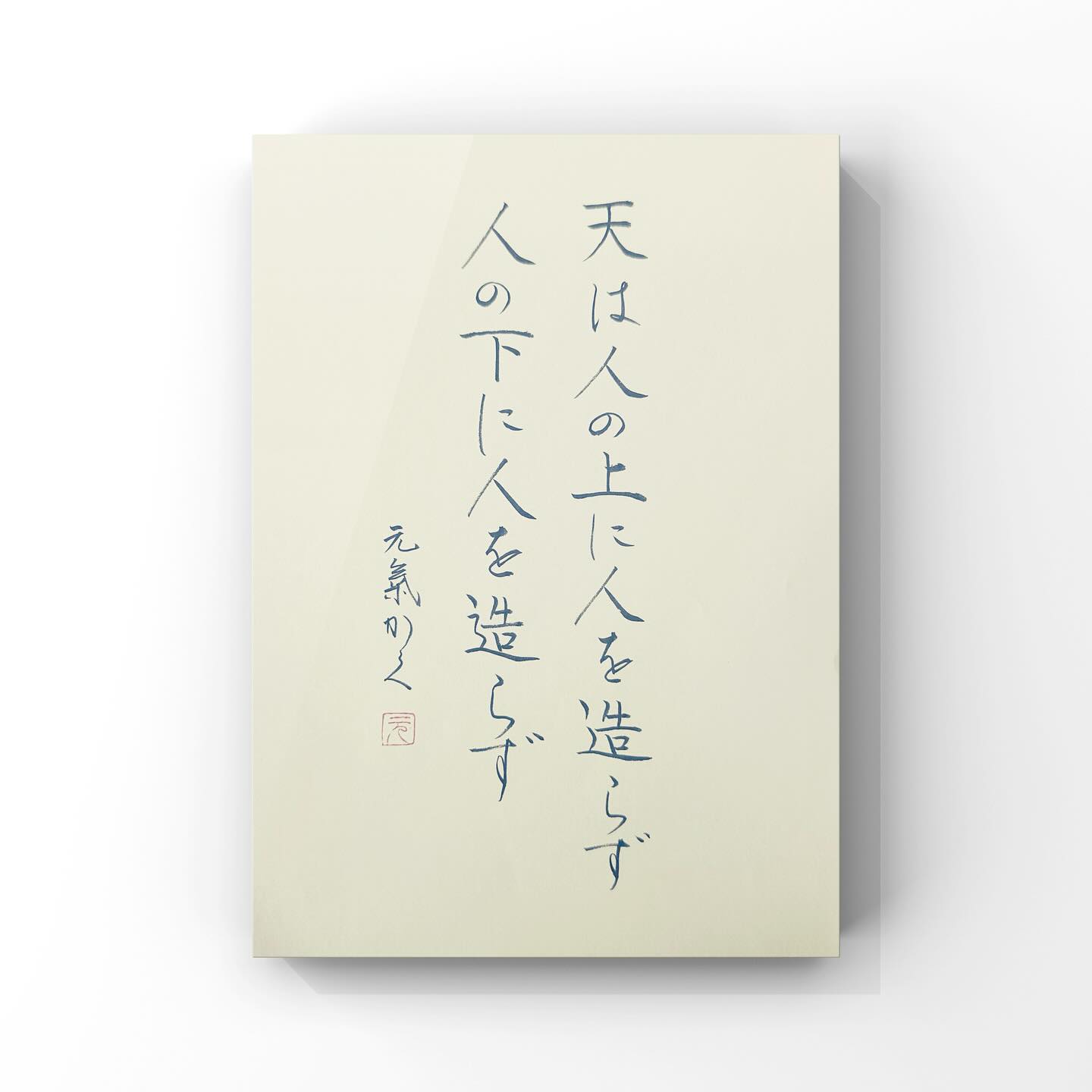 公の場での発言・インタビュー報道記録