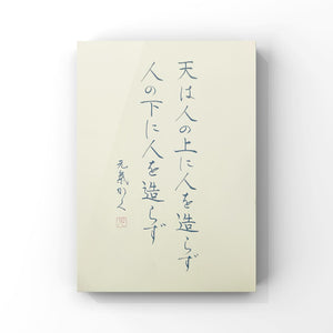 A person's life is like walking a long road carrying a heavy burden.