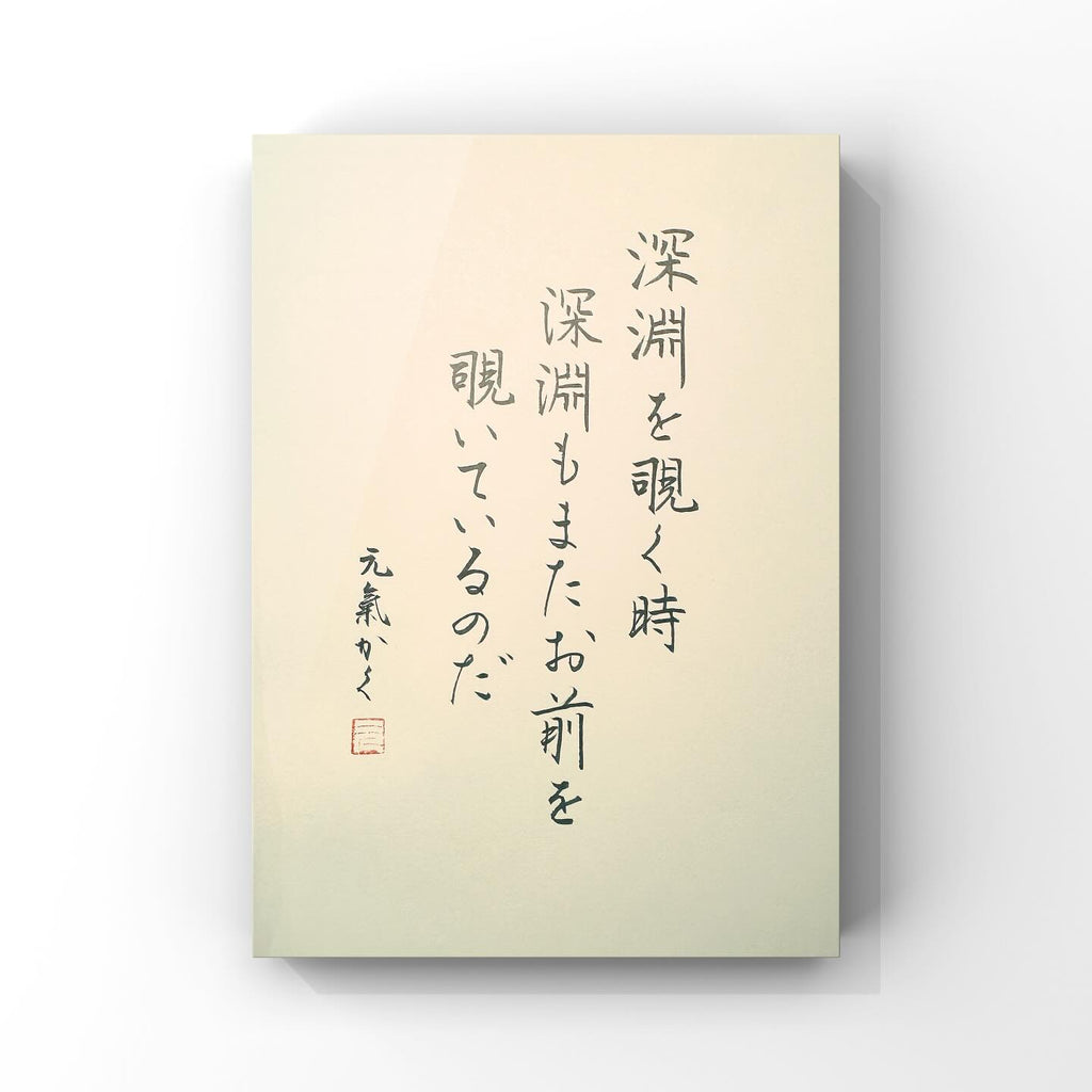 A person's life is like walking a long road carrying a heavy burden.