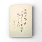 A person's life is like walking a long road carrying a heavy burden.