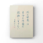 A person's life is like walking a long road carrying a heavy burden.