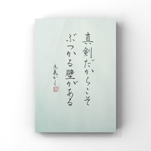 A person's life is like walking a long road carrying a heavy burden.