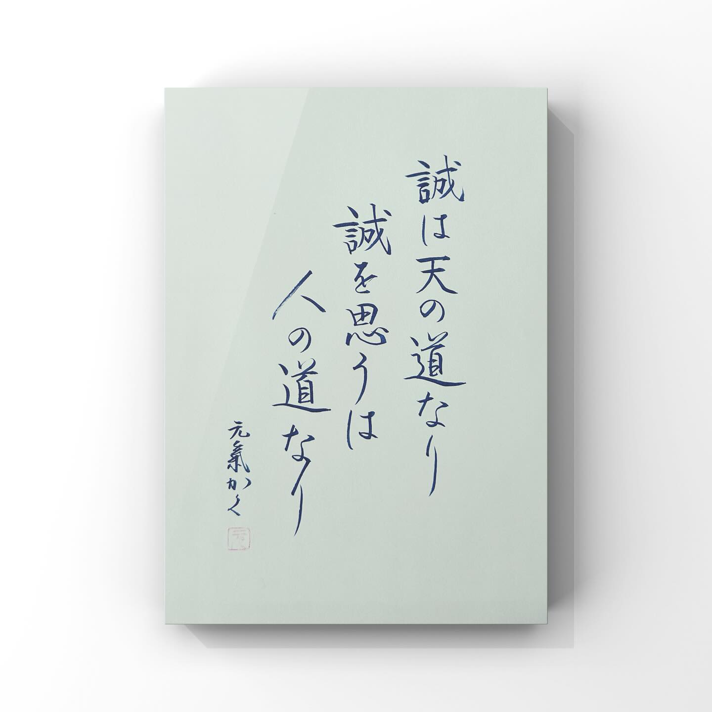 A person's life is like walking a long road carrying a heavy burden.