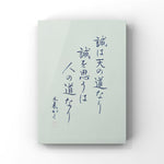 A person's life is like walking a long road carrying a heavy burden.