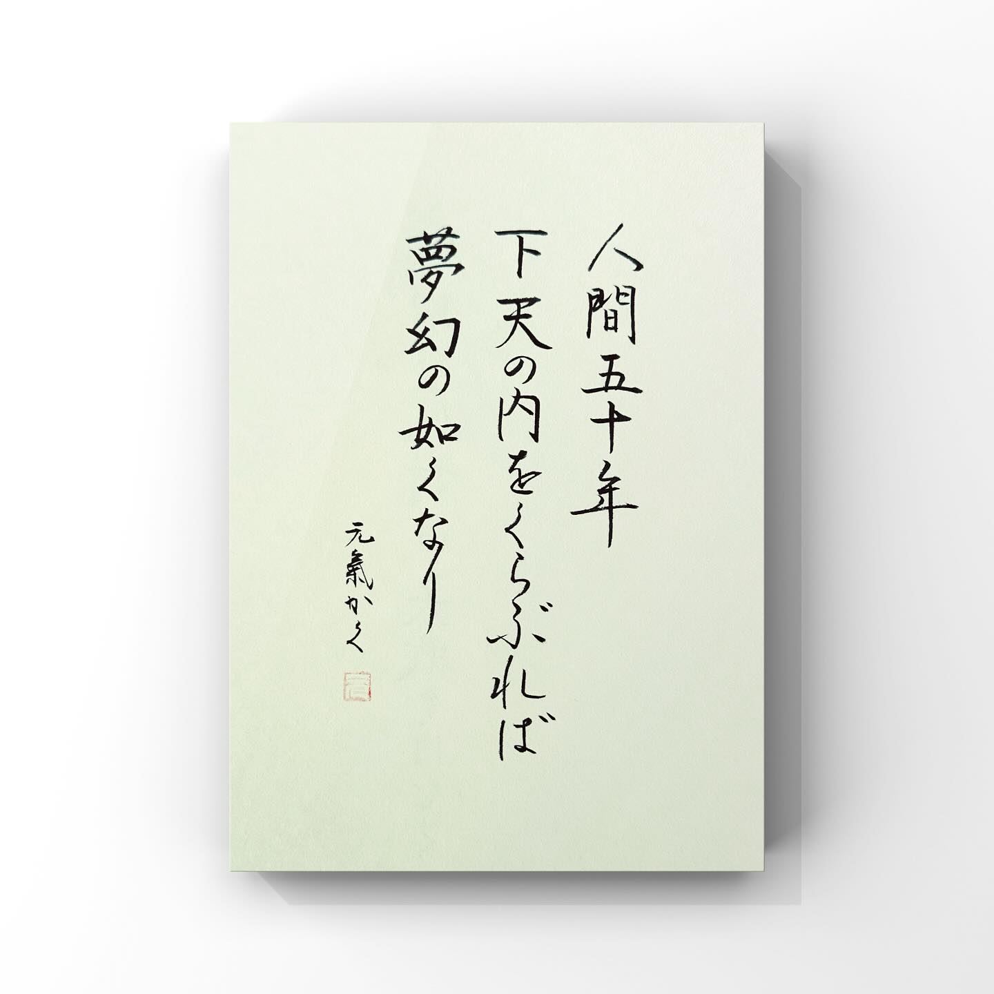 A person's life is like walking a long road carrying a heavy burden.