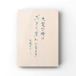 A person's life is like walking a long road carrying a heavy burden.