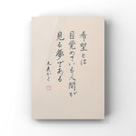 A person's life is like walking a long road carrying a heavy burden.