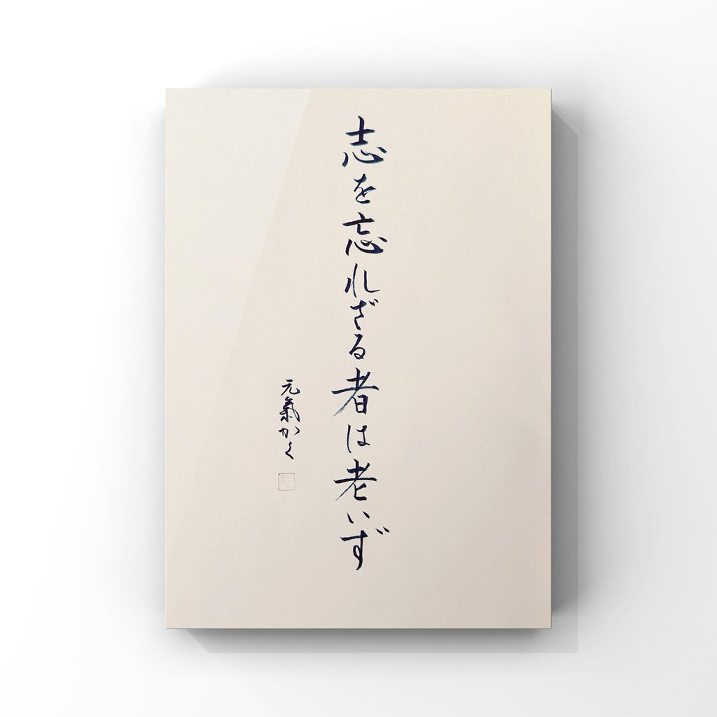 A person's life is like walking a long road carrying a heavy burden.