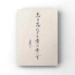 A person's life is like walking a long road carrying a heavy burden.