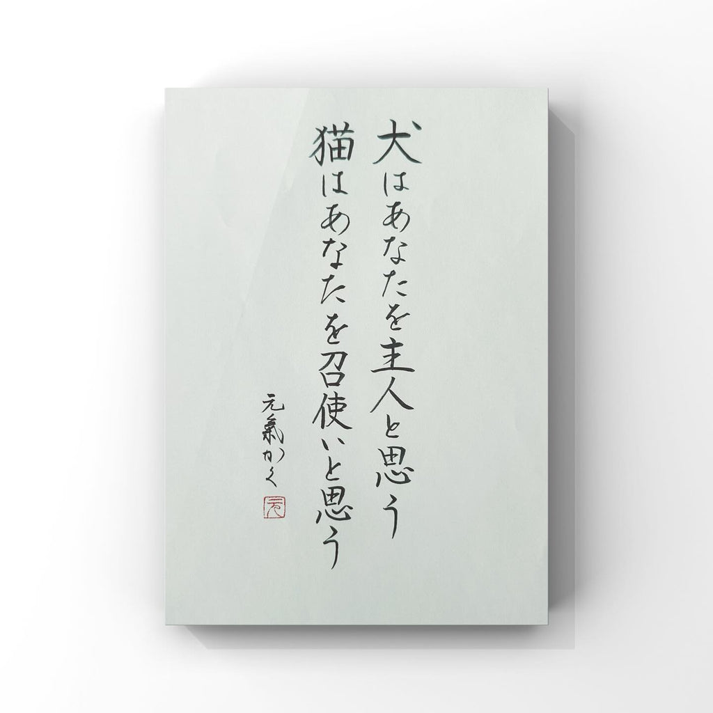 A person's life is like walking a long road carrying a heavy burden.
