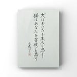 A person's life is like walking a long road carrying a heavy burden.