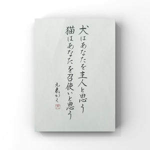 A person's life is like walking a long road carrying a heavy burden.