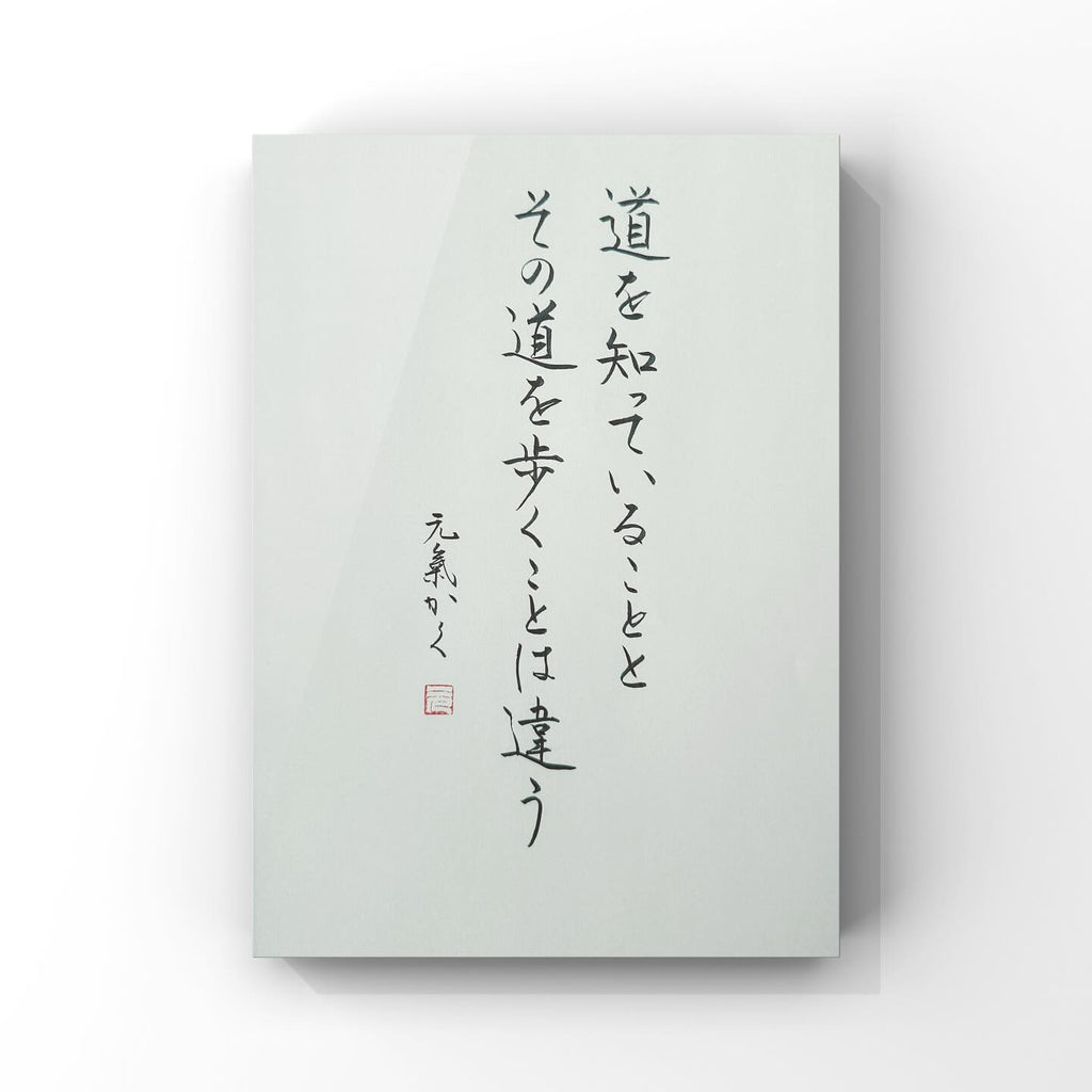 A person's life is like walking a long road carrying a heavy burden.