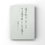 A person's life is like walking a long road carrying a heavy burden.