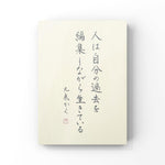 A person's life is like walking a long road carrying a heavy burden.