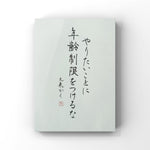 A person's life is like walking a long road carrying a heavy burden.