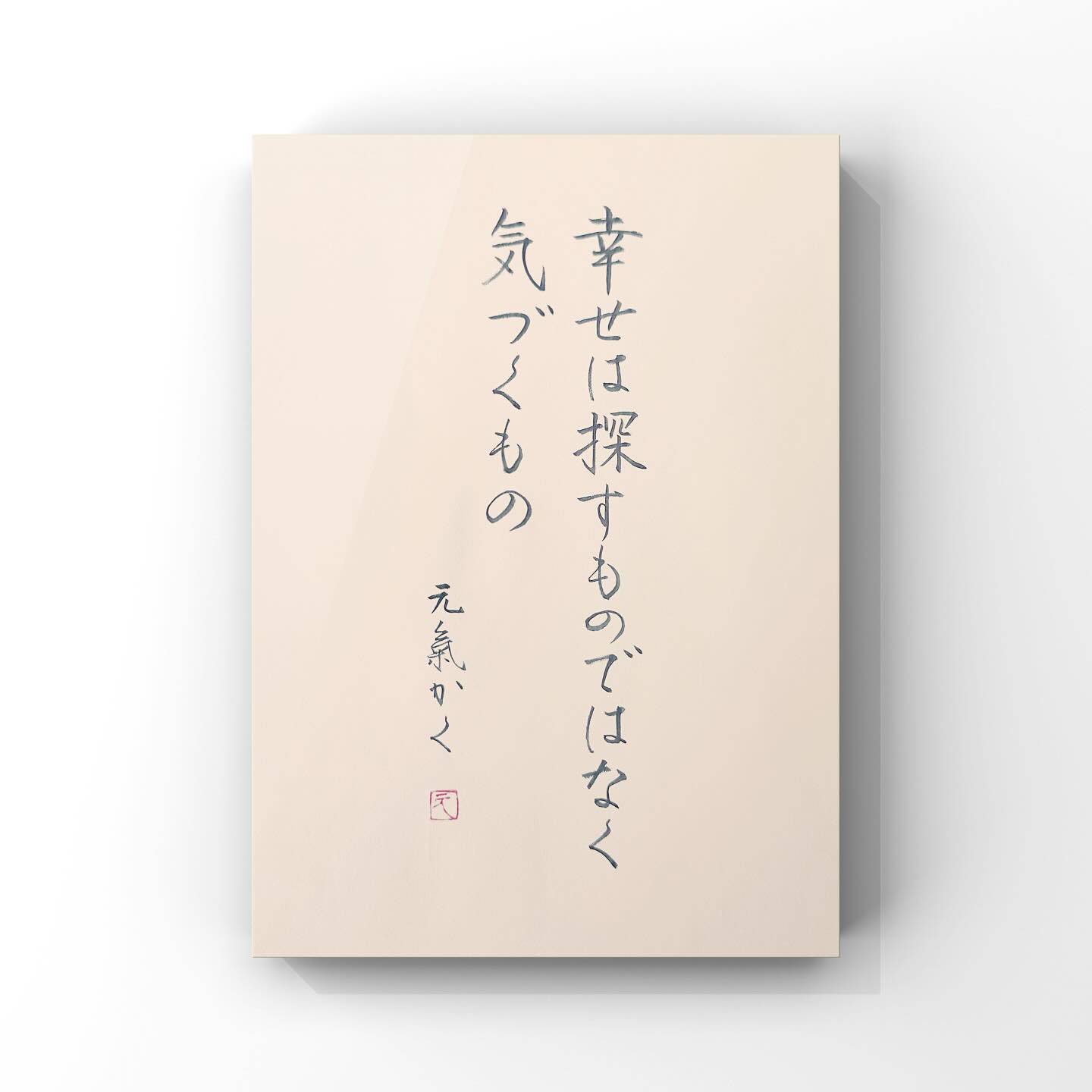 A person's life is like walking a long road carrying a heavy burden.