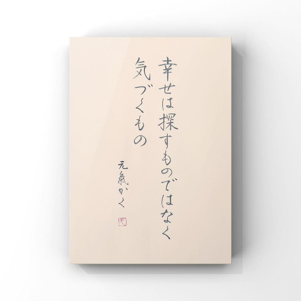 A person's life is like walking a long road carrying a heavy burden.