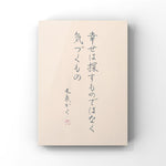 A person's life is like walking a long road carrying a heavy burden.