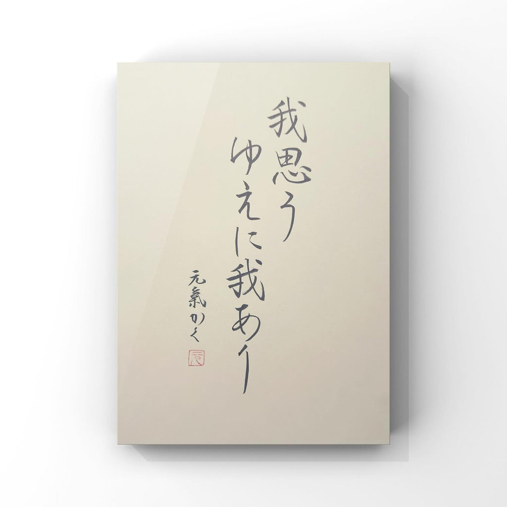 A person's life is like walking a long road carrying a heavy burden.