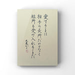 A person's life is like walking a long road carrying a heavy burden.