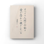 A person's life is like walking a long road carrying a heavy burden.