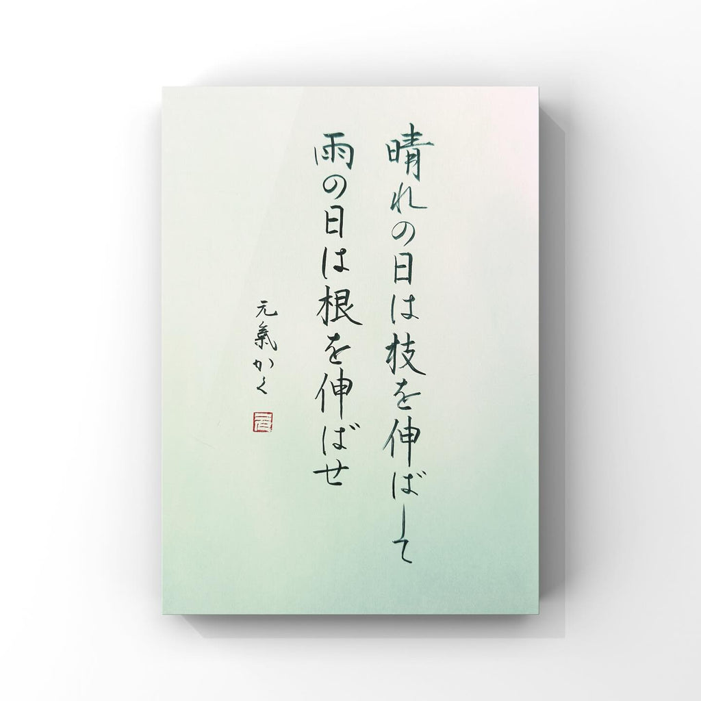A person's life is like walking a long road carrying a heavy burden.