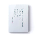 A person's life is like walking a long road carrying a heavy burden.