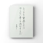 A person's life is like walking a long road carrying a heavy burden.