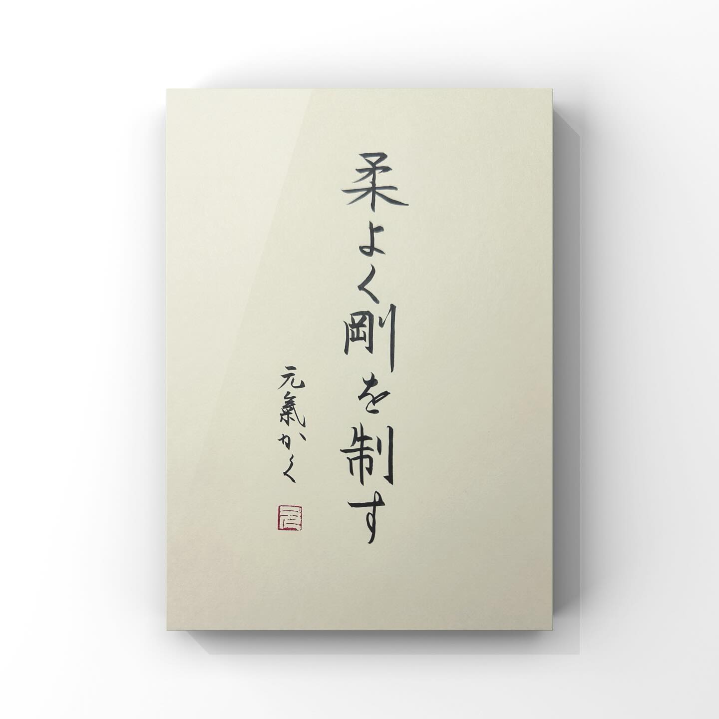 A person's life is like walking a long road carrying a heavy burden.
