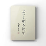A person's life is like walking a long road carrying a heavy burden.